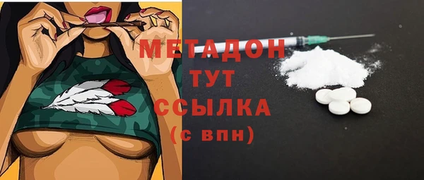 метадон Бугульма